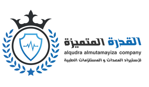 Alqudra Almutamayiza